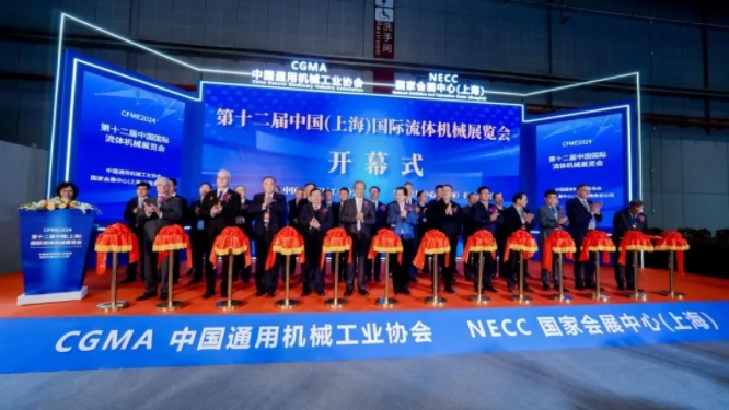 得利时亮相2024中国国际流体机械展
