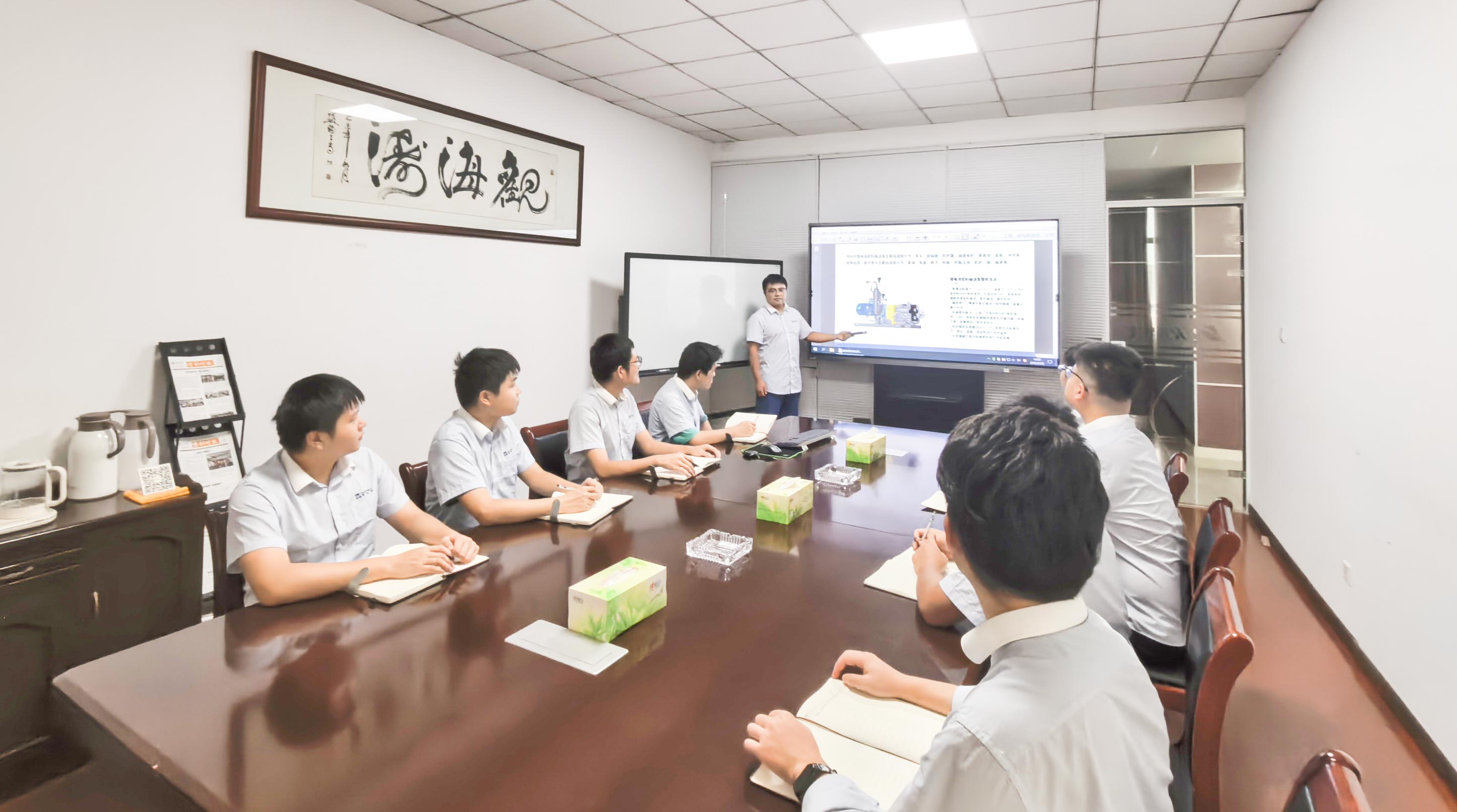 维护保养培训